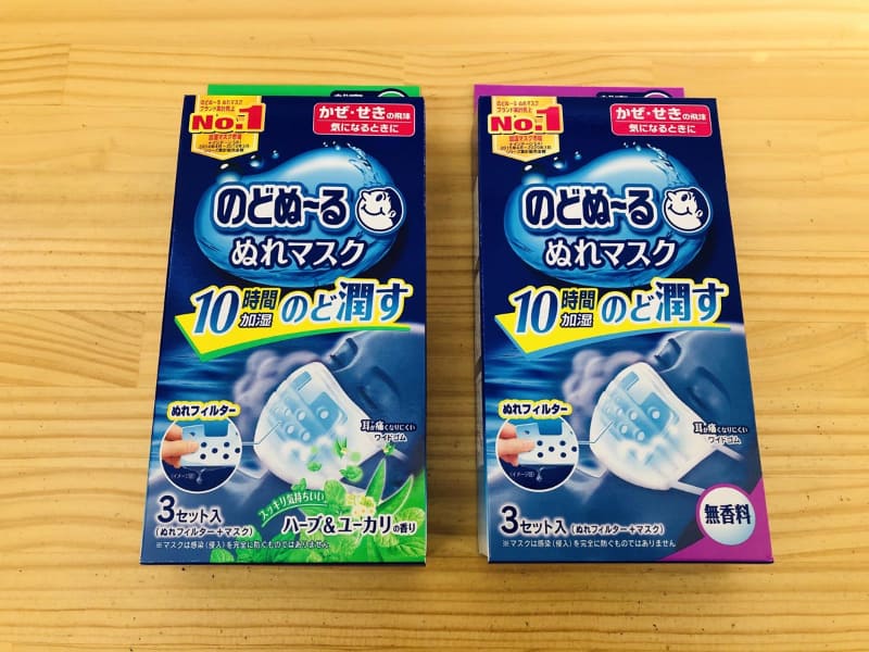 小林製薬「のどぬ～るぬれマスク 就寝用 ハーブ&ユーカリの香り」