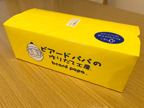 ビアードパパの「ちびっこパティシエセット」でシュークリーム作り