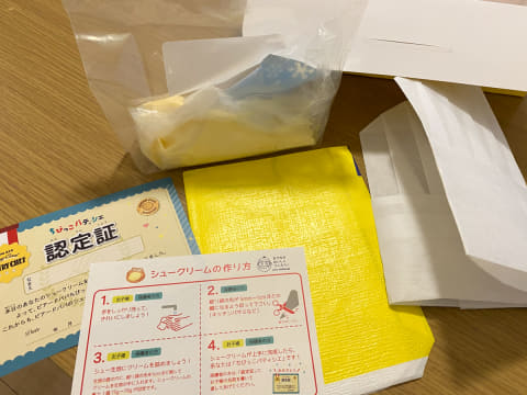 パティシエセットオーダーページ おうちでなりきり！ビアード・パパの「ちびっこパティシエセット