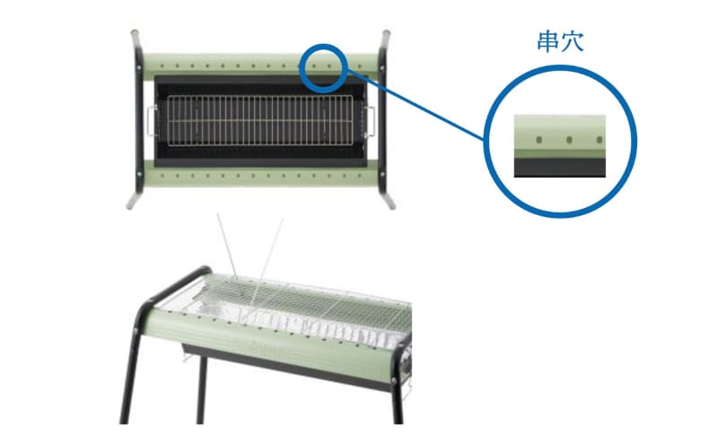 スキュアをセットできる串穴がある