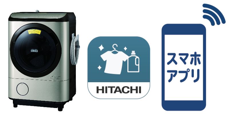 「洗濯コンシェルジュ」がアップデート。「BD-NX120F」などに対応