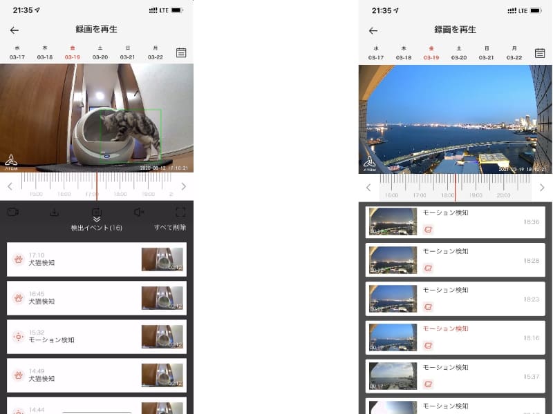 ペットのかわいい行動や、介護の見守りや防災・防犯に繋がる映像を保存できる