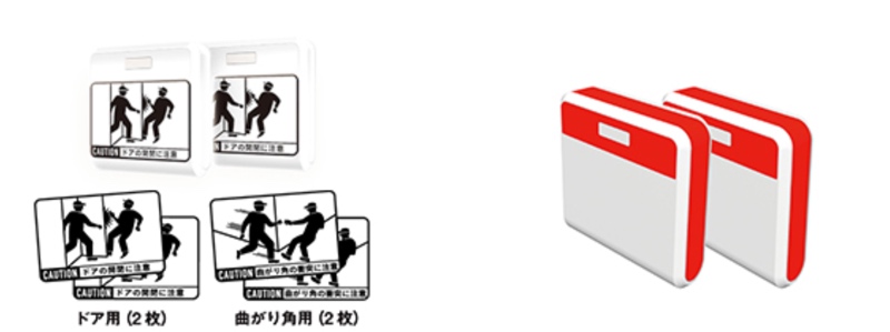 (左)注意シール。本体ほか壁に貼って注意喚起も。(右)カバーシール。蛍光色で視認性アップ