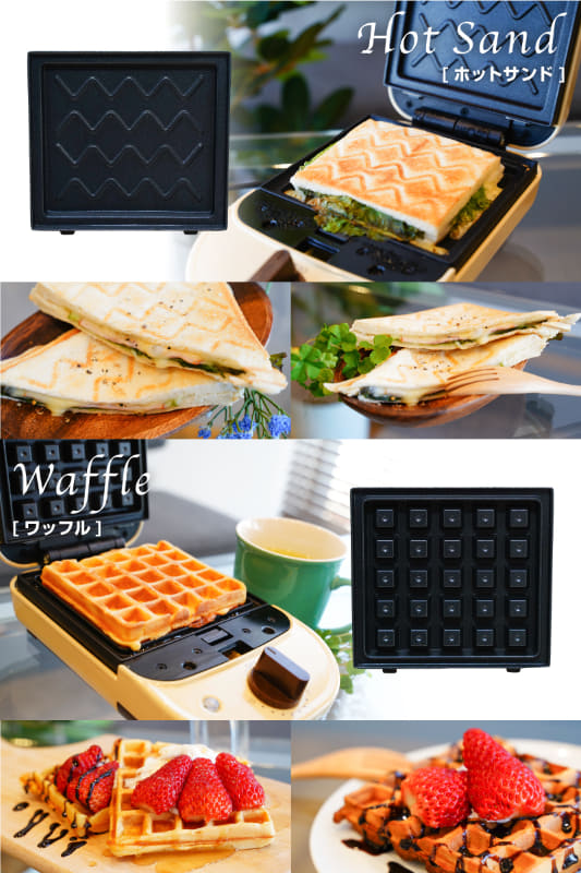 2種類のプレートが付属