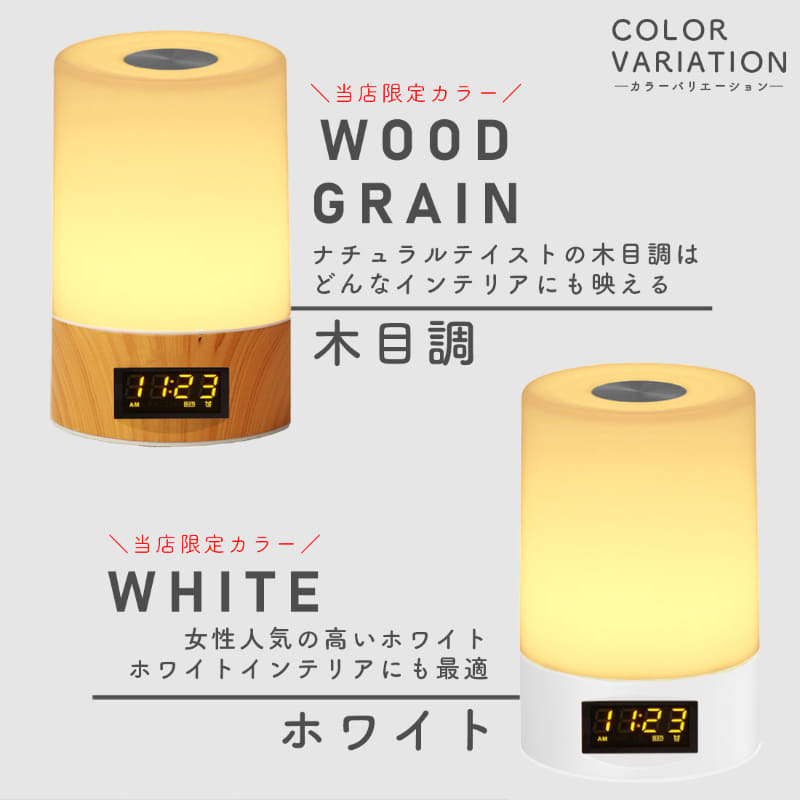 木目調/ホワイト