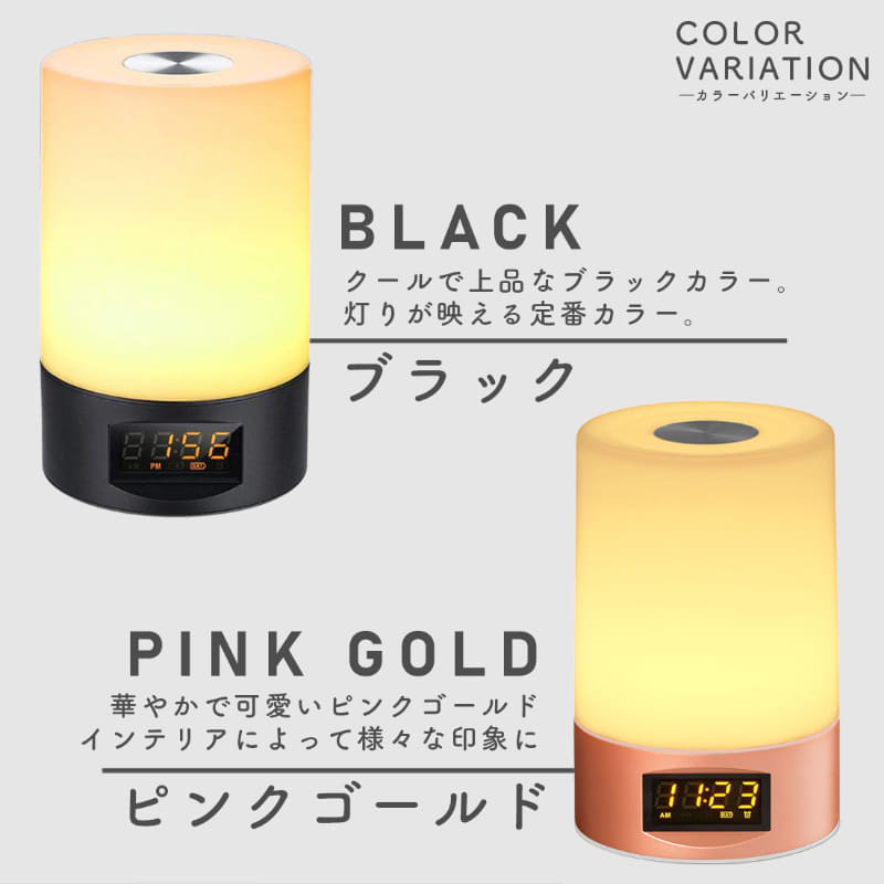 ブラック/ピンクゴールド