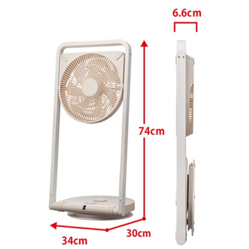 薄さ約6.6cmになる