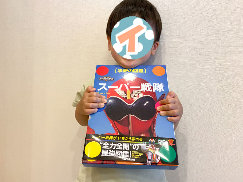 戦隊好き必携の図鑑がついに出ました!