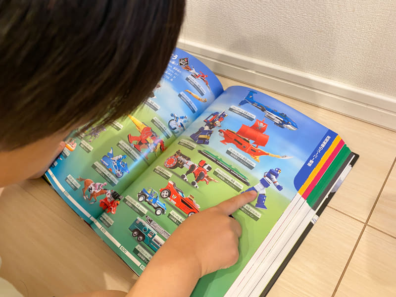 速さの比較ページだけでも最高です