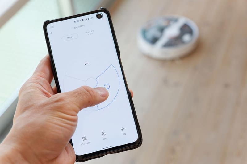 「リモート操作」で好きなように操って、掃除したい場所に移動できる