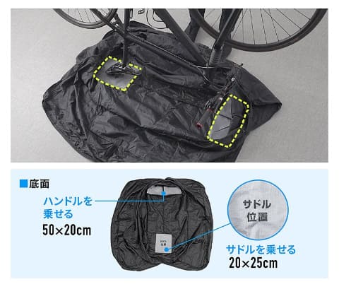 サンワダイレクト クロスバイク 自転車 輪行バッグ サンワダイレクト
