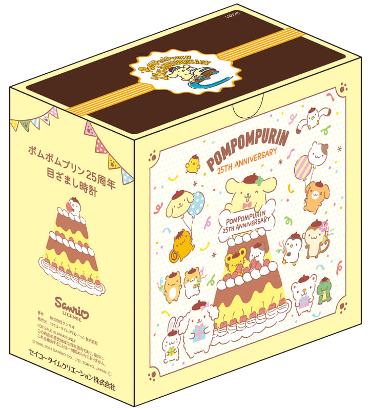 パッケージにも記念アートをデザイン