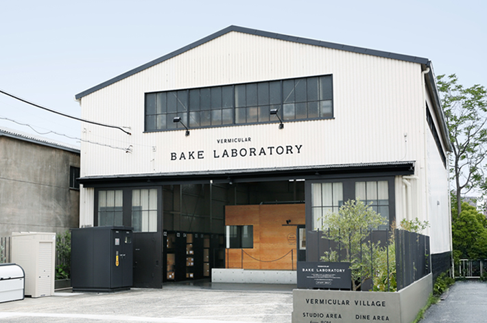 「BAKE LABORATORY(ベイクラボ)」新設。生産体制を整えた