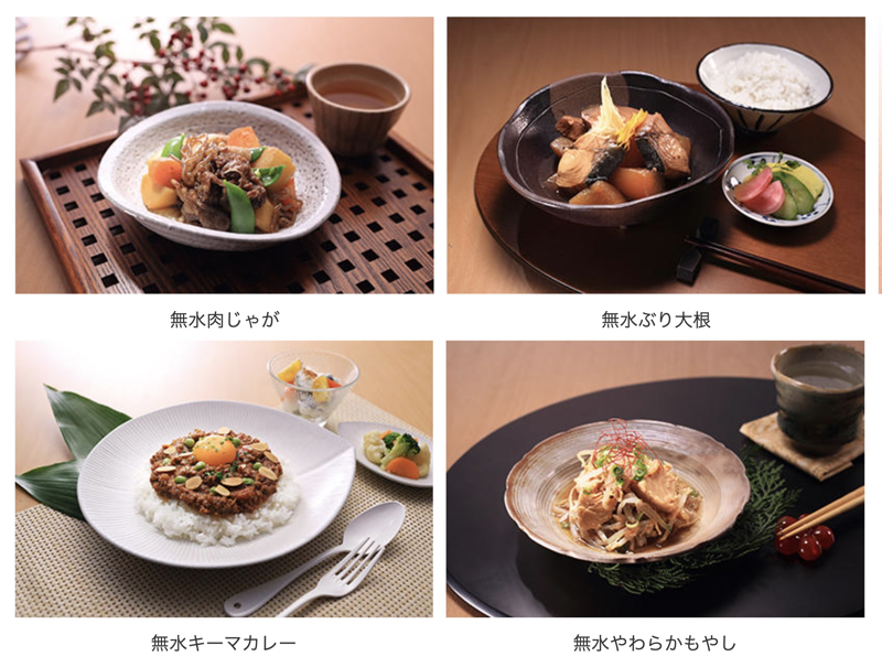無水調理レシピの一例