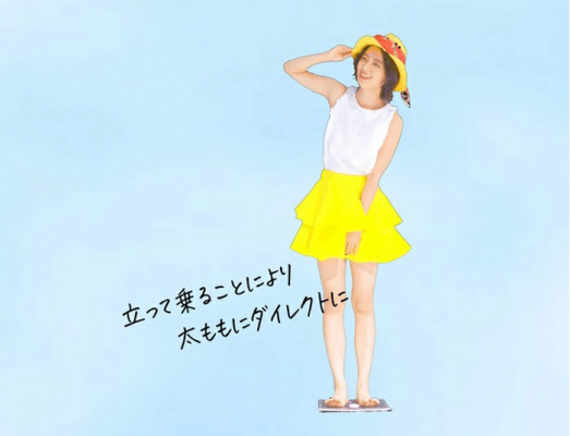 立って使用することも可能