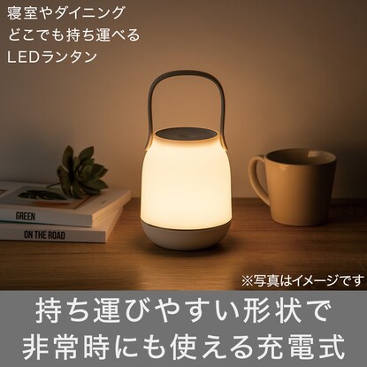 充電式、取っ手付きで持ち運びやすい
