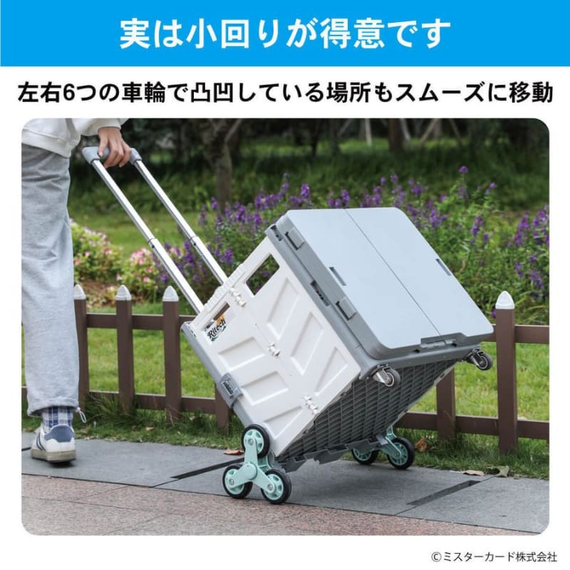 3輪タイヤで段差も移動できる