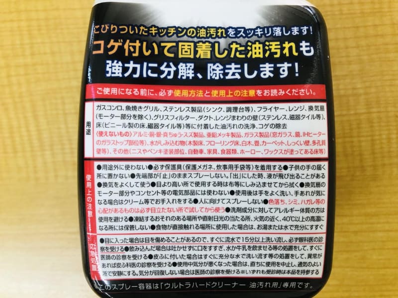 使用上の注意