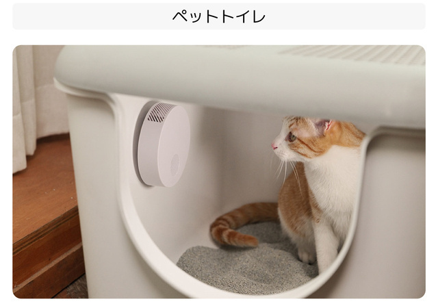 ペットトイレに