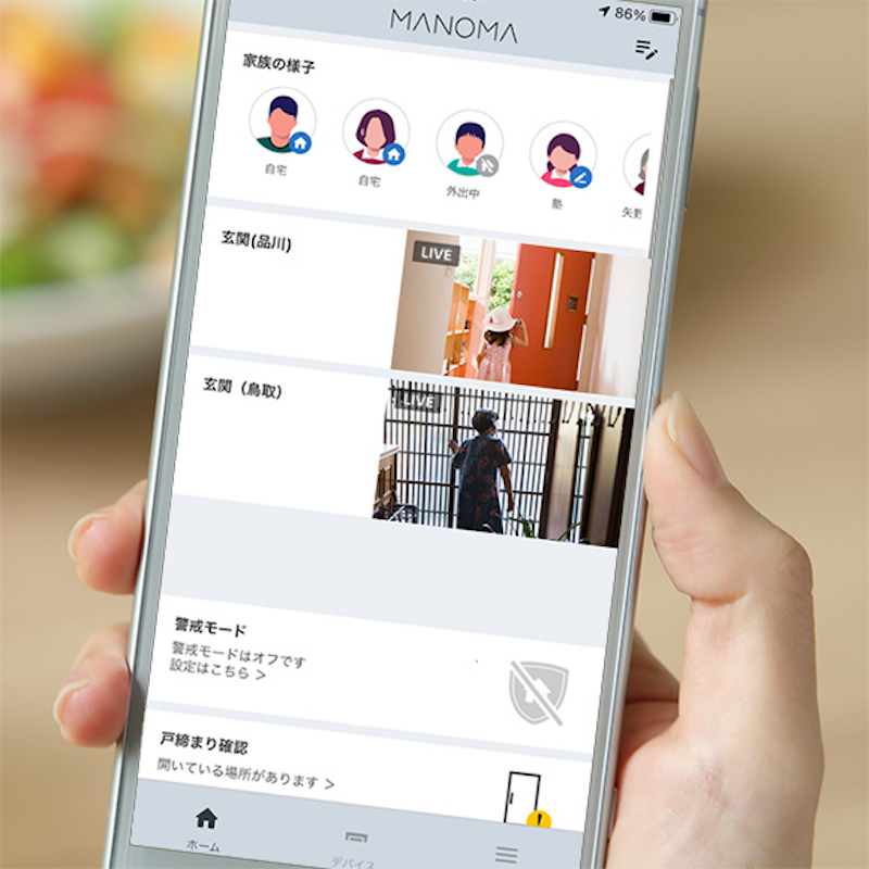 玄関に室内コミュニケーションカメラを設置する