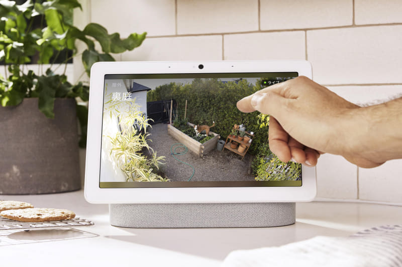 スマートディスプレイなどでもカメラの映像を確認できる