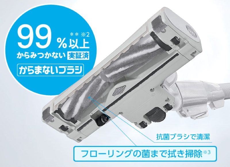 髪の毛などがからみにくい「からまないブラシ」を採用