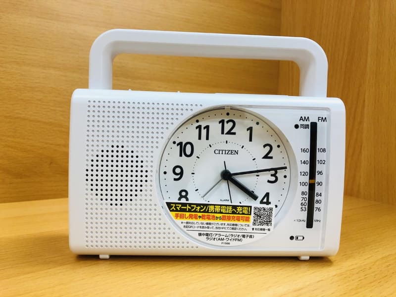 リズムの防災クロック「4RQ001-003」