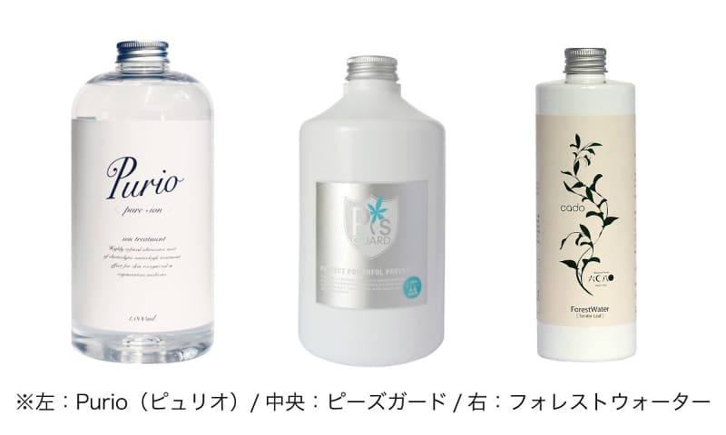 別売の電解酸性イオン水やフレグランスウォーターに対応