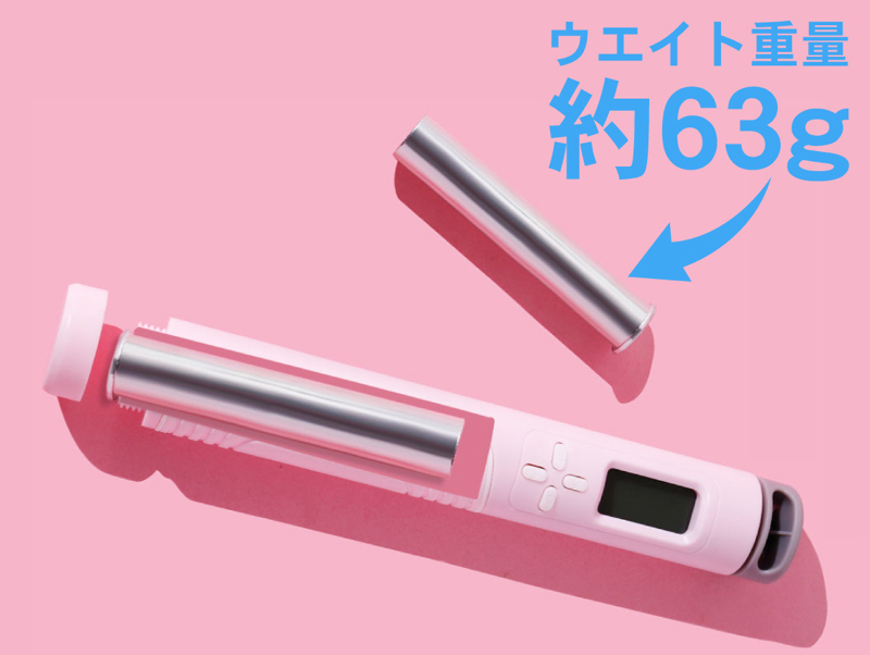 グリップウェイトの着脱により負荷を調整可能。運動効率がアップする