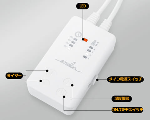 極薄0.3mmの炭素繊維電気毛布「エネルカ」。丸洗いOK - 家電 Watch