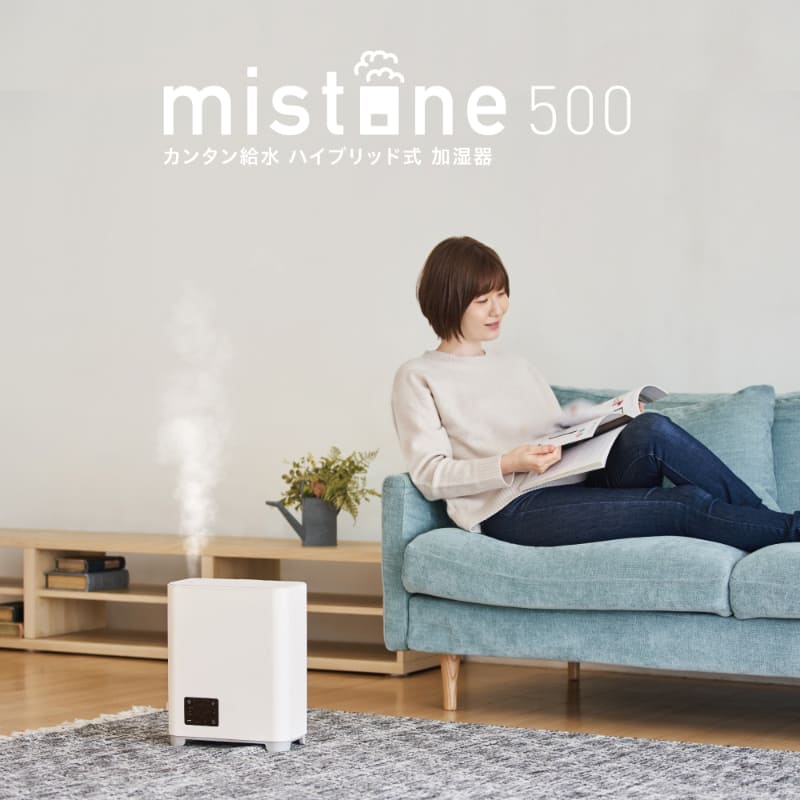 mistone500