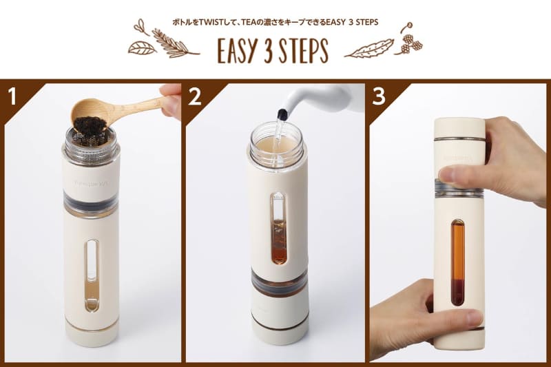 抽出後に本体をひねって弁を閉じることで茶葉を分離