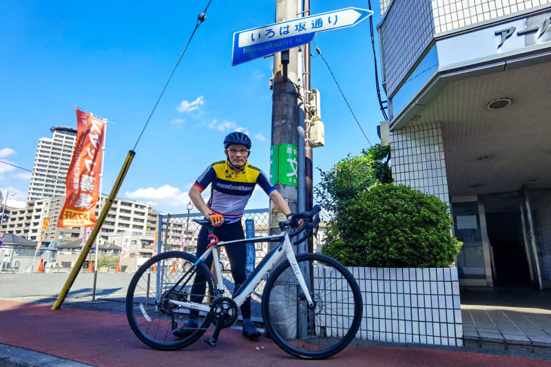 いろは坂セクションのスタート地点