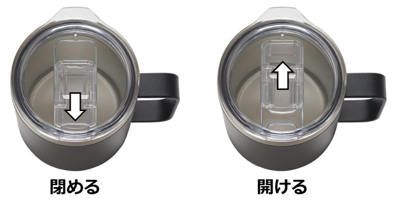 飲み口をスライド開閉できるフタ付き