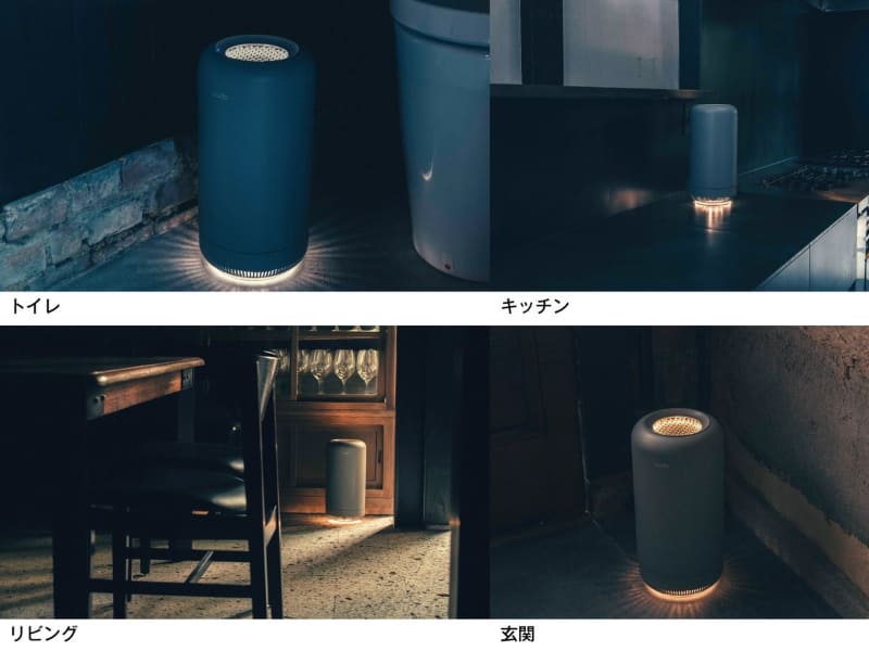 家のさまざまな場所で活躍する