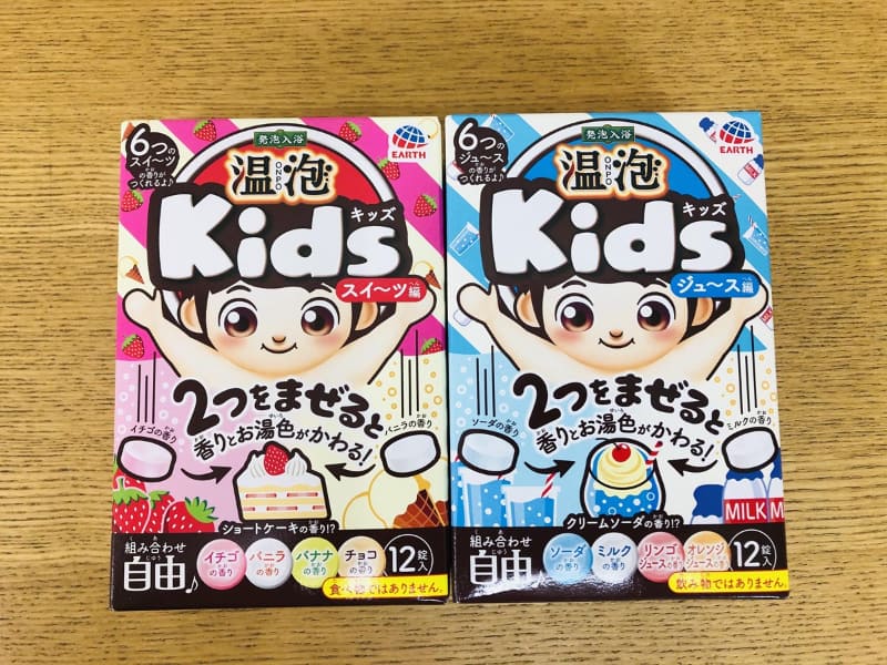 アース製薬「温包 ONPO Kids」