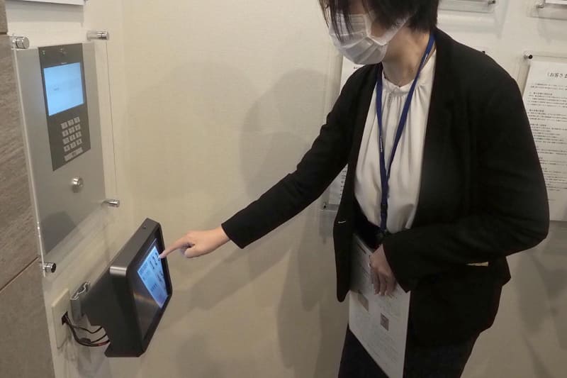 空中タッチインターホン