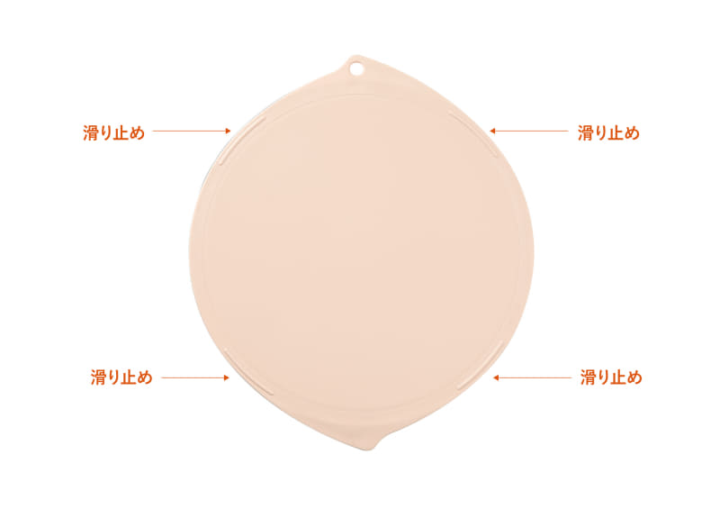 滑り止めつき