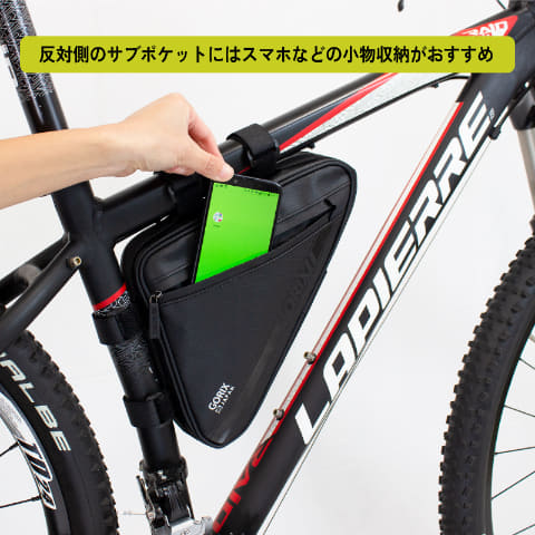 自転車通勤や通学に便利な防水のフレーム・フロントバッグ。付属の