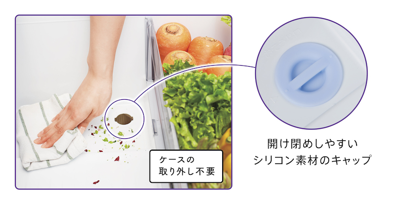 野菜室の大きなケースを外すことなく、ケース底にたまった野菜くずなどを簡単に捨てられる「おそうじ口」