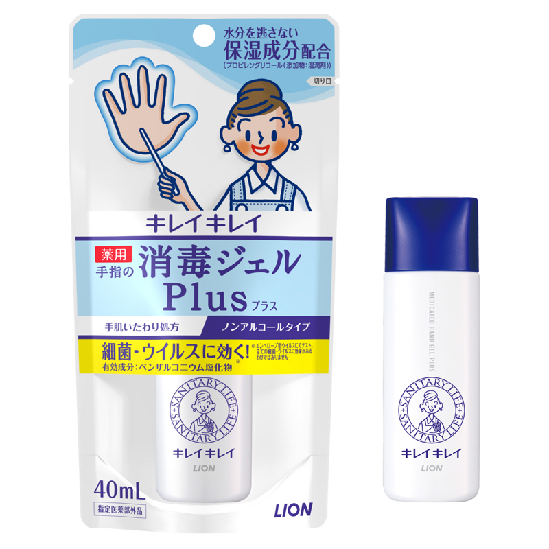 キレイキレイ薬用手指の消毒ジェルプラス