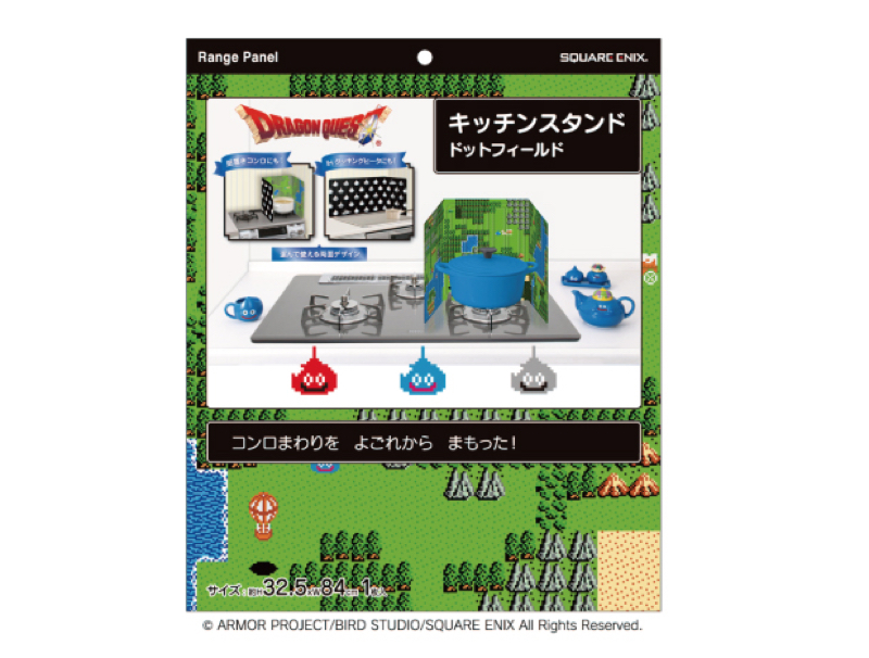 キッチンスタンド