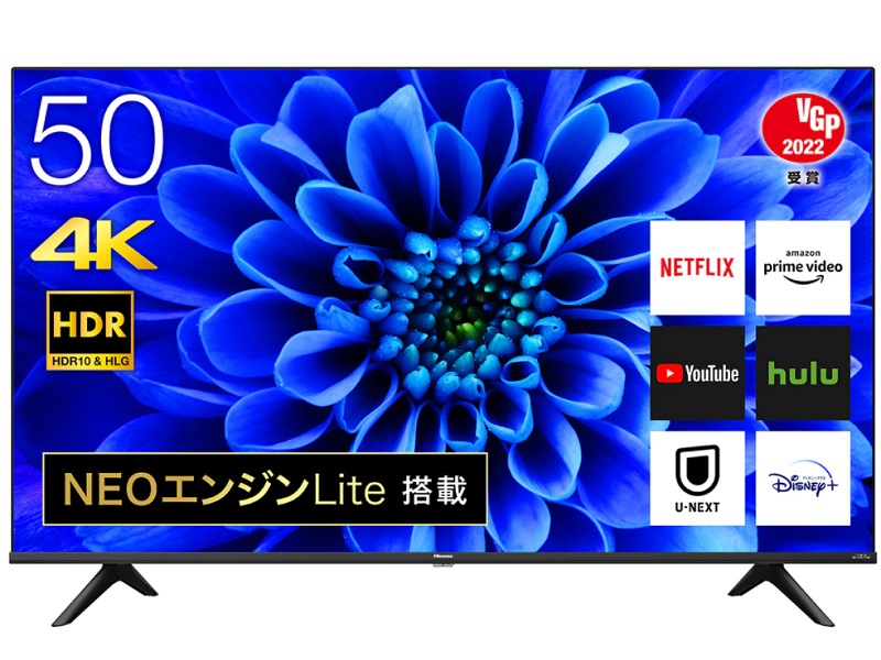 ハイセンス 50V型4K液晶TV BS/CS4Kチューナー内蔵 E6Gシリーズ 50E6G