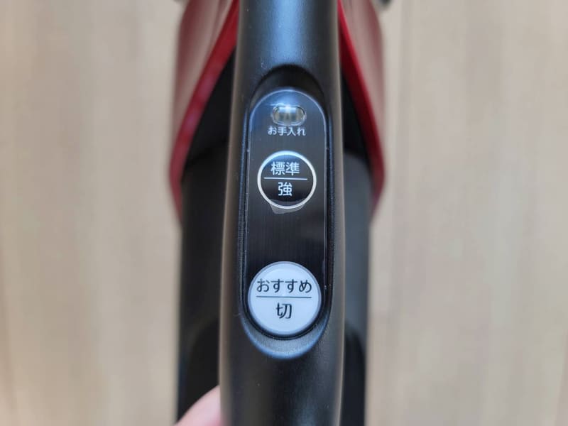 操作部。「おすすめ」と「標準/強」でボタンが分かれているが、どちらを押しても運転スタートする