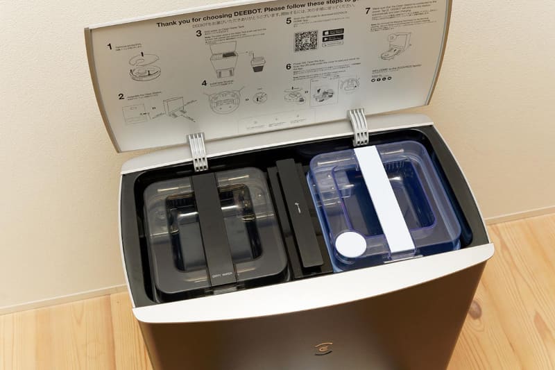 ステーションには2つのタンクが内蔵