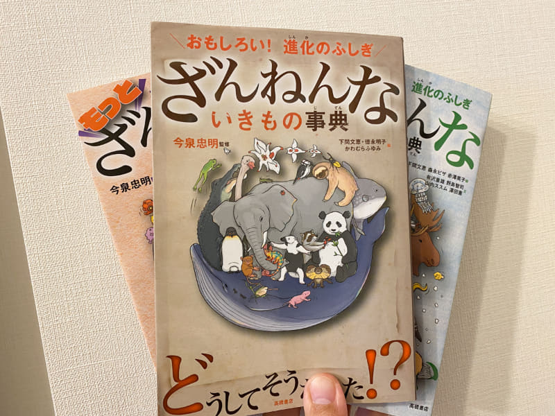 全6冊のうち3冊が自宅にあります