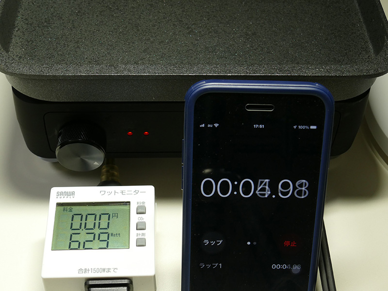 HI設定で電源を入れた直後は629Wだった