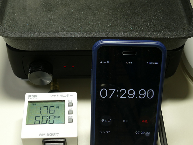 7分経って冷たい水をプレートに入れると、消費電力が600Wに上昇した