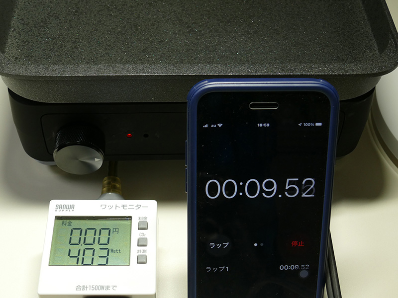 LOの電源を入れた直後は403Wだった