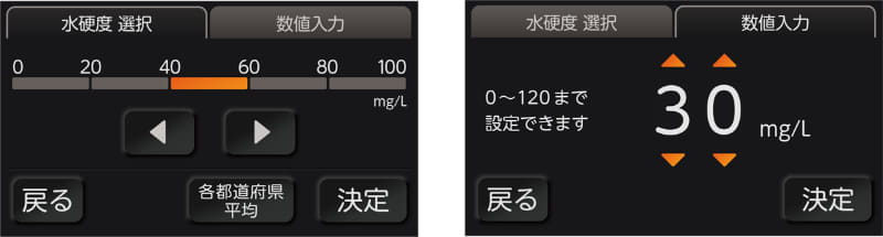 硬度の区分か数値を入力